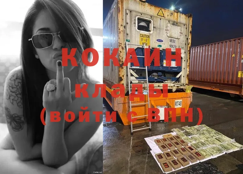 Cocaine 99%  купить наркотики сайты  кракен ТОР  Алапаевск 