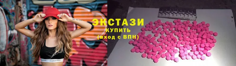 ЭКСТАЗИ mix  Алапаевск 