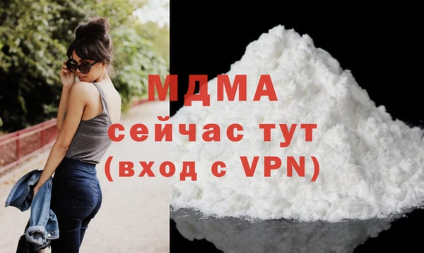 а пвп мука Вязьма