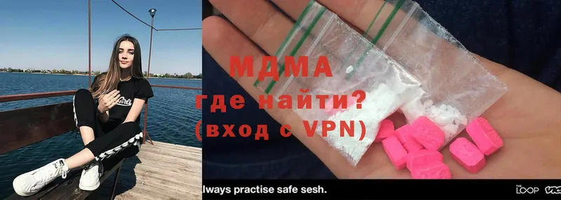 мега ТОР  Алапаевск  MDMA кристаллы 